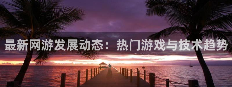杜邦娱乐开户测速