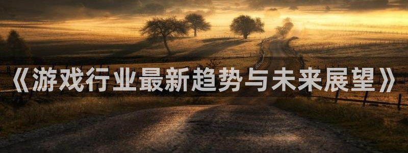 杜邦娱乐娱乐是真的吗