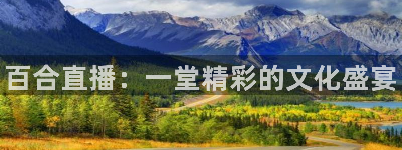 松鼠体育在线直播视频